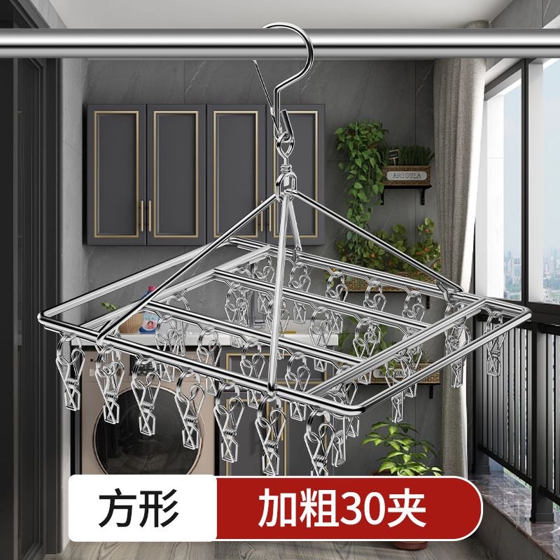 정사각형 클립 30개