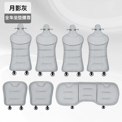 for Mercedes-Benz and Bmw, Single-Piece — Seat cushion, seat cover - 2016-punch-out-style-moon-silver-grey-7-piece-set