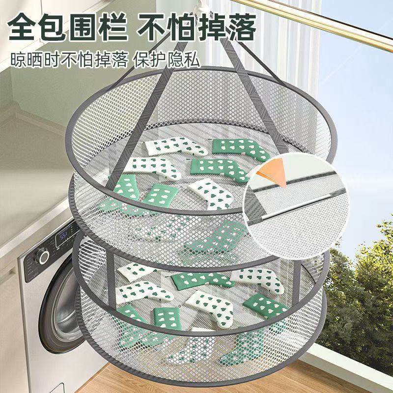 晾衣网晒袜子神器晾衣架晾晒羊绒衫平铺的网兜家用毛衣专用晾衣篮|undefined