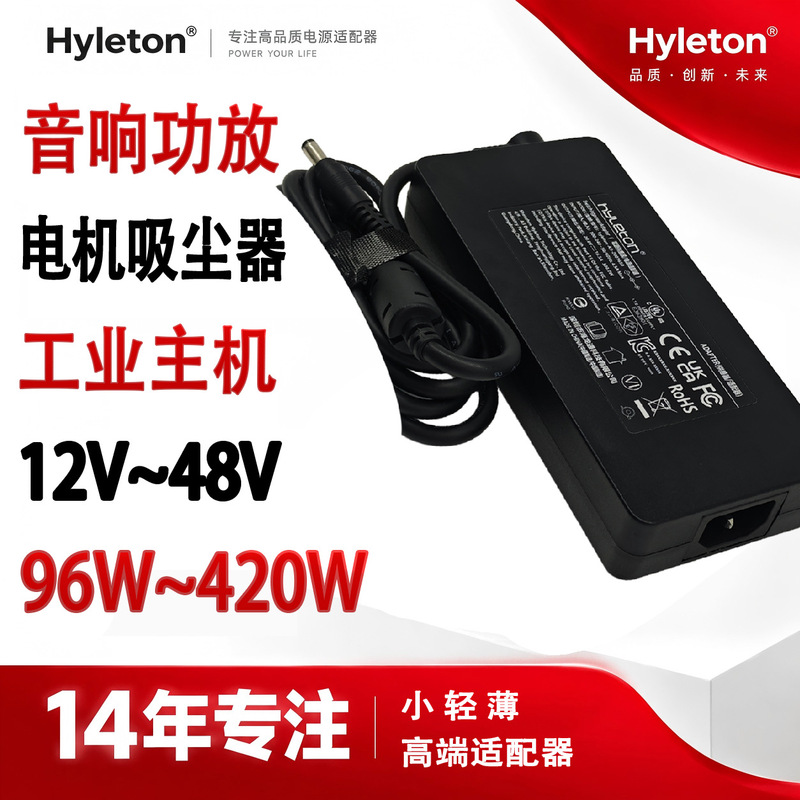 Global Certification Applicable to Audio Amplifiers, Motor Vacuum Cleaners, Industrial Hosts, Heater Power Adapters Ccc
