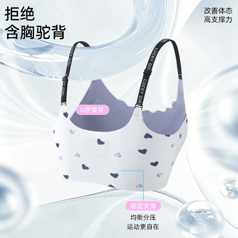 【Same Product as on Douyin】Three-Stage Teenage Girls' Development Period Underwear, Sports Shaping Bra for Middle School, High School, and College Students