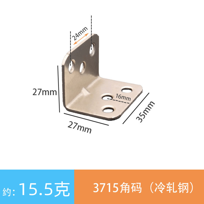 3715 iron angle code