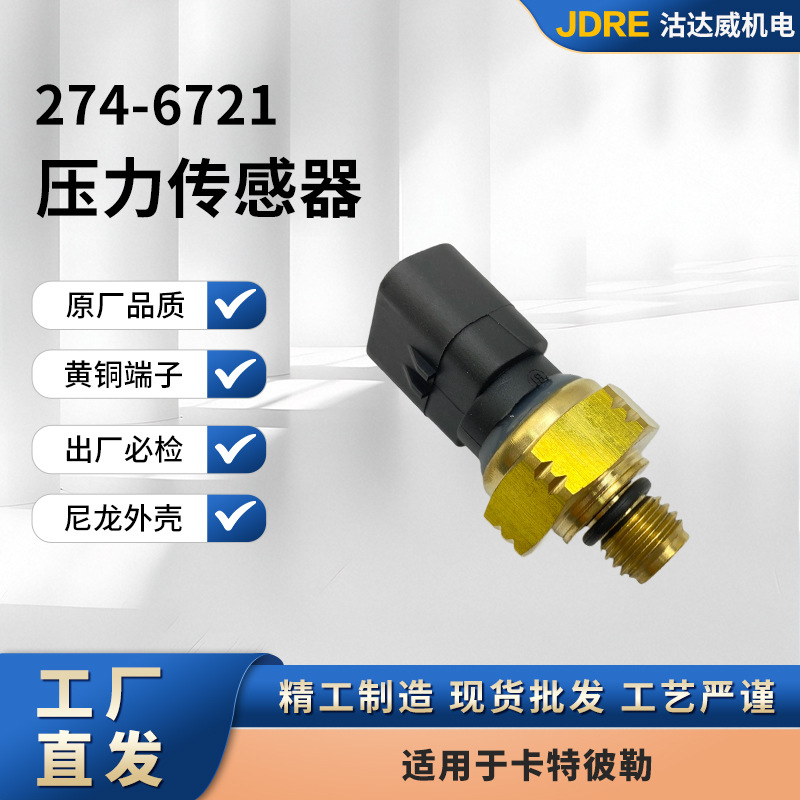 Chip 274 - 6721 2746721 Sensor de presión Chip de alta precisión para Caterpillar