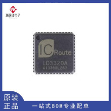 LD3320A LD3320 ����ʶ��оƬ ��ƬQFN-48 ���ɿ�IC ȫ��ԭװ��Ʒ