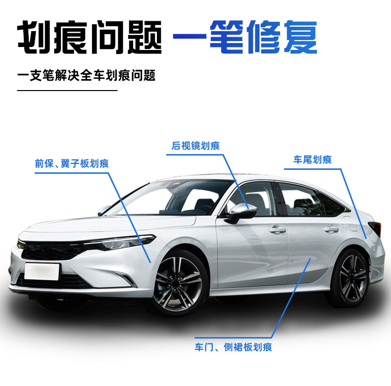 Zotye T600 car touch-up pen, Damai X5 white, Z300 black, T700 car paint repair, E200 scratch repair