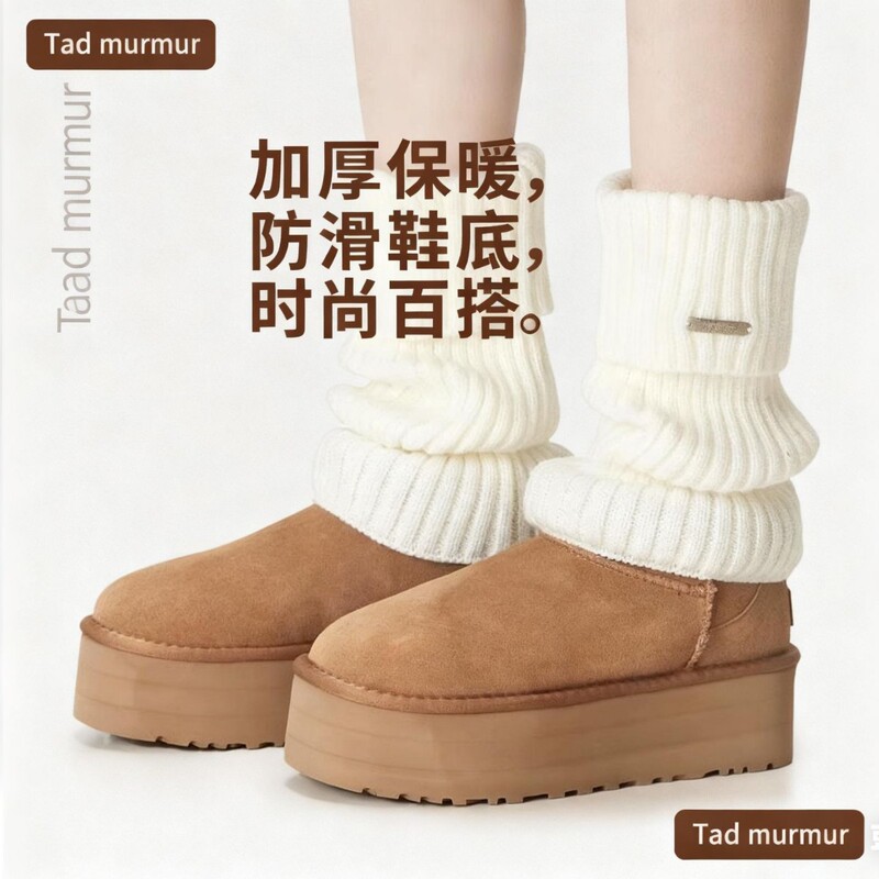 Jk White Knitted Socks for Women, Autumn and Winter Thickened Warm Calf Socks, Slouch Socks, Long Tube Snow Boot Inner Socks, Non-Slip Socks
