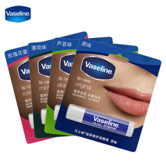 Vaseline Repair Moisturizing Lip Balm 3.5g, Peach Jelly Lip Mask with Sweet Peach Flavor