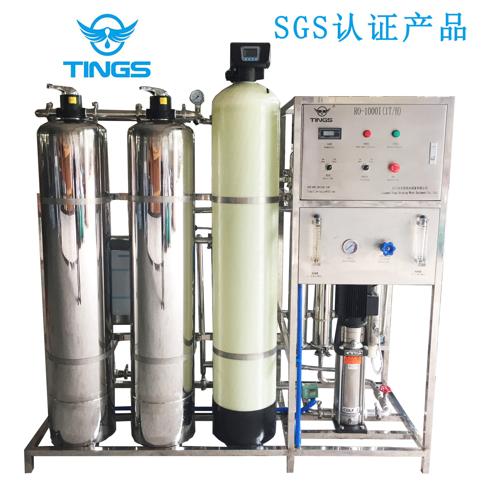 瓶装矿泉水反渗透生产线全套纯净水小型厂直饮水设备投资净水器