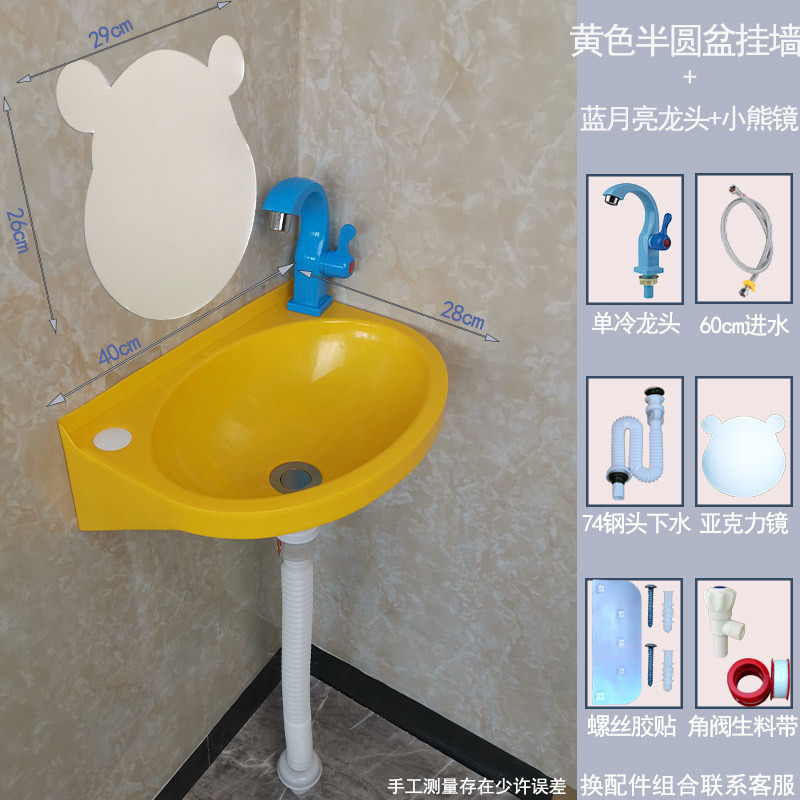 Lavabo para colgar en la pared sin perforar, lavabo simple de plástico, alquiler de lavabo, lavabo de casa, piscina de pared de apartamento pequeño