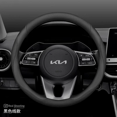 Steering wheel cover Sportage K5 Forte K2 Seltos - kia-specific-round-black-default