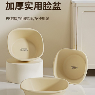 Thickened Washbasin Plastic Student Dormitory Large, Medium and Small Household Laundry Basin Footbath Baby Small Basin