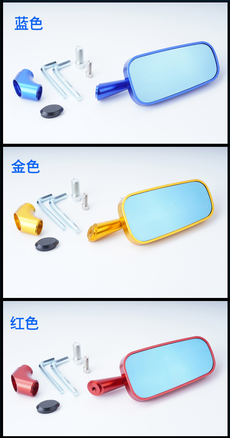 Square Cnc Aluminum Alloy Rearview Mirror for Electric Motorcycle Modification, Universal Retro Reversing Mirror, Handlebar Mirror, Anti-Glare