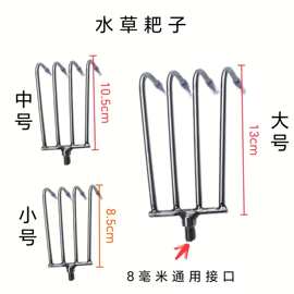 水草耙子捞草耙子抄网头8mm螺丝耙子野钓水草耙子 渔具用品批发