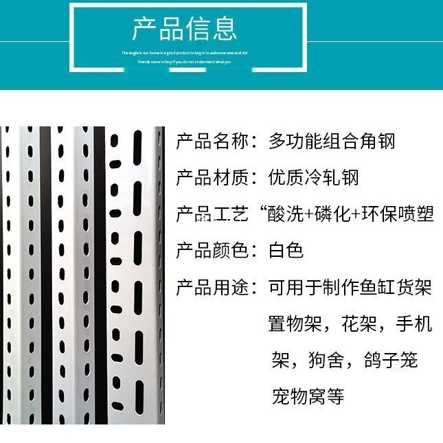 多機能アングル鋼三角鉄厚みのある材料倉庫収納ラック家庭用自由組み合わせ収納ラックアングル鋼棚|undefined