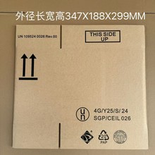 UN��ɻ���Σ��֤������Σ��Ʒ��װ��UNΣ����UNBOX�����ʵ����