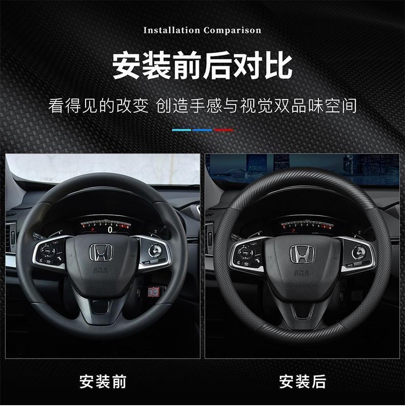Car Steering Wheel Cover, Ultra-Thin, Breathable, Non-Slip, Sweat-Absorbent Steering Wheel Cover, D-Type Handle Cover, Universal for All Seasons, Genuine Leather Handle Cover