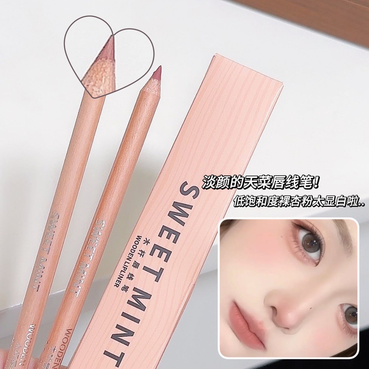 SWEET MINT Wooden Lip liner Pen Matte waterproof nude color for women's lip modification, outlining a natural and chubby lip shape undefined
