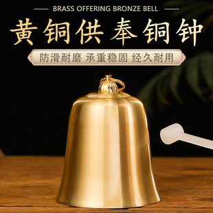 Brass Floor Clock for Home Use, Hanging Clock, Hand-Knocked Clock, Temple Cloth Clock, Wind Chime, Home Decoration, Brass Home Door Smooth Surface