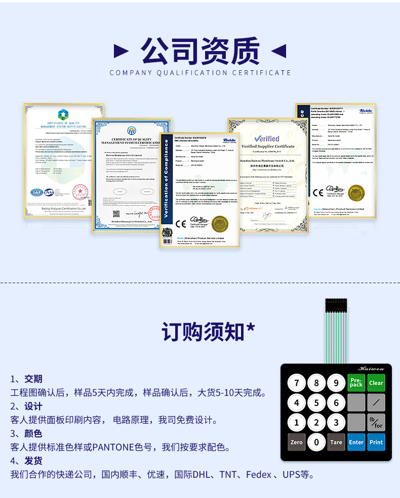 790-详情页-0831改_09.jpg