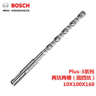 ����(BOSCH)plus-3ϵ��10X100X160�ɿӃɲ��N��^2608831184