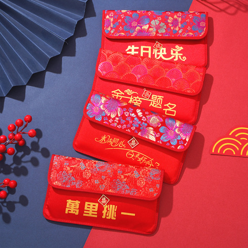 Brocade fabric wedding gift red envelope for engagement, marriage dowry, tea ceremony, million red envelope, mouth change red envelope, wedding velvet red envelope