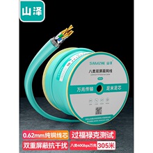 ɽ�ɰ�W���f��cat8�p����40Gbps���~����늸������w�������侀