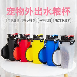 零钱包;狗狗食具;运动手环