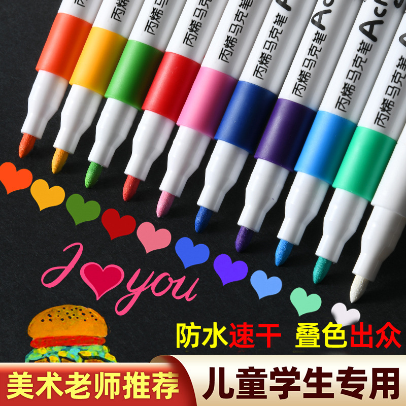 Acrylic marker pen 60 color primary school children's watercolor pen acrylic refill kindergarten art painting pen