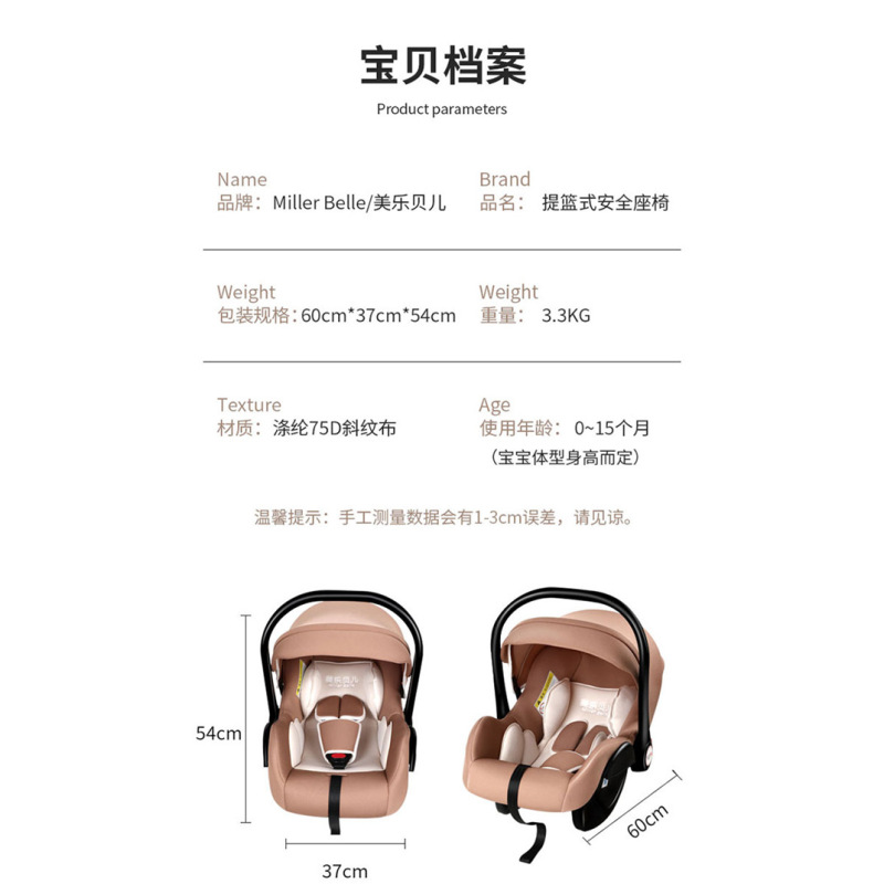 ベビーバスケット式チャイルドシート自動車用外出ポータブル揺りかご新生児車載式寝かご|undefined