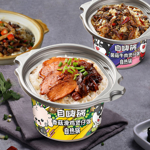 Self-boiling rice bowl with Cantonese-style sausage, multi-flavor lazy instant meal food wholesale and distribution