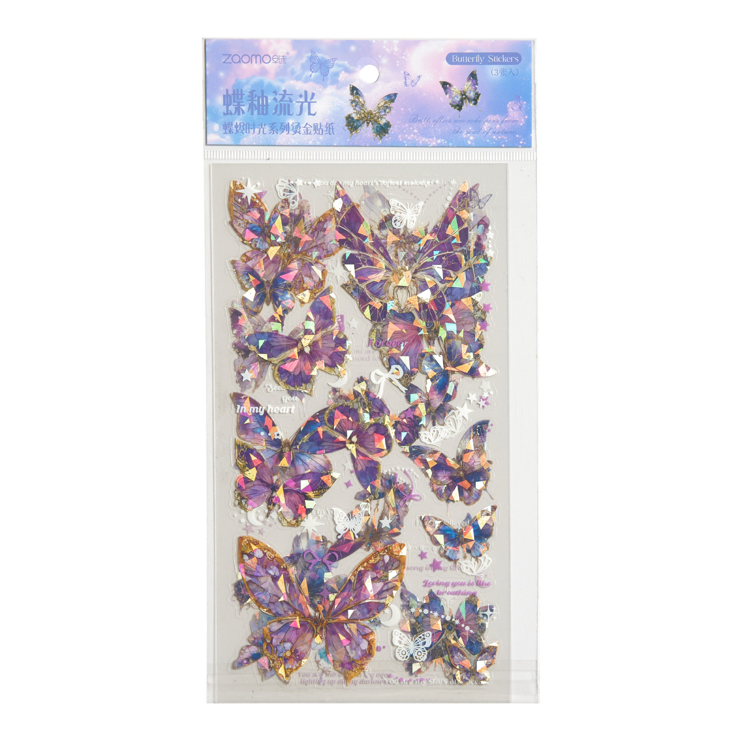 Bolsa de pegatinas de corte de espuma temprana, serie de tiempo de cenizas de mariposa de alto valor de cara, tiendas de mano de mariposa DIY, pegatinas de materiales decorativos