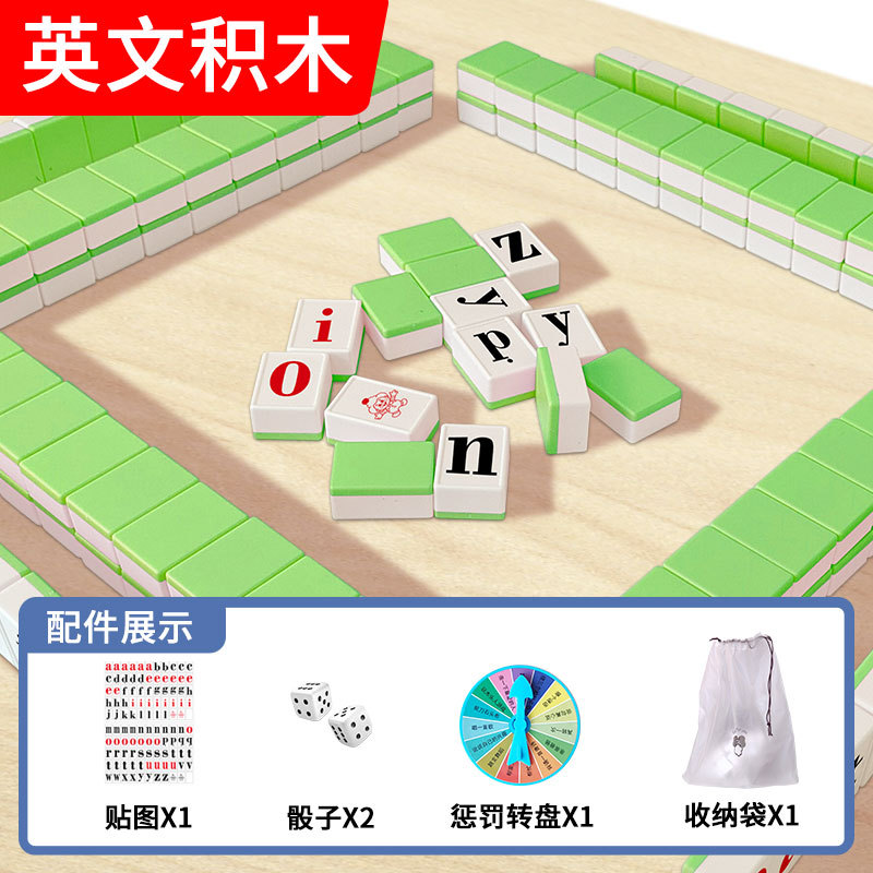 [Green Chess Pieces] 108 pieces + English stickers + dice + storage bag + penalty board