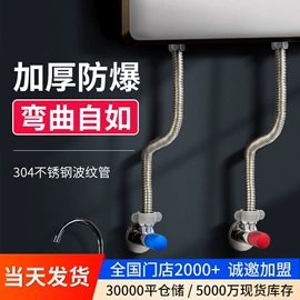 地漏;花洒套装;三角阀