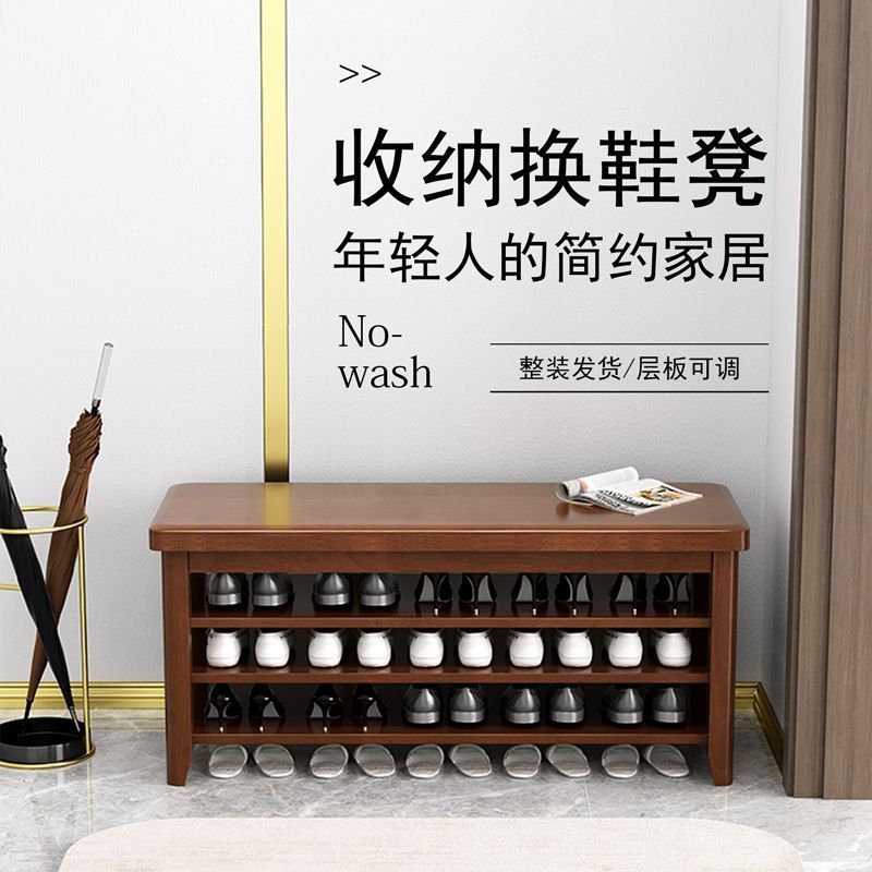 Taburete de cambio de zapatos multicapa de madera sólida, taburete de asiento de gabinete de zapatos de puerta doméstica integrado en el hogar, taburete de cambio de zapatos de asiento estrecho