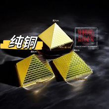 芙文纯铜金字塔家居客厅风水摆件能量塔树脂装饰工艺品办公室大塔