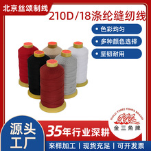 �����~210D/18�ɾ���]�p�x��ƤЬܛ���ֿp��Ʒ�����z�⾀18�ɾ�