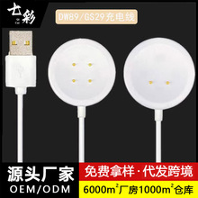 �m���A���������ֱ�DW89����� ��C��watch U1tra�忨������늾�