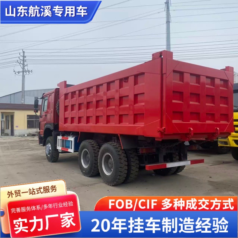 Cross-Border Export of Howo Dump Truck Rear Wheel Dump Truck Mineral Transport Truck