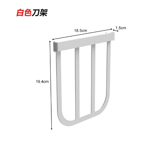 흰색 나이프 홀더 [2 개]