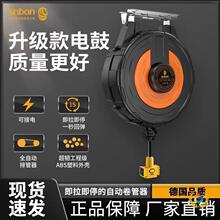盛邦电鼓卷线器自动伸缩卷线器国标铜芯电缆收线器汽修线鼓卷管器