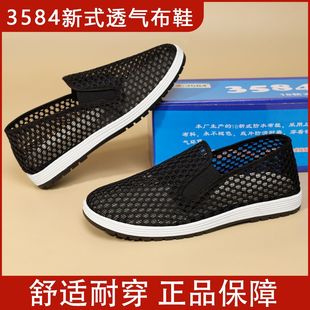 �ϱ�����Ь�W������ļ���ɫ�����e��Ь���Ь����͸�ⲼЬ�U��