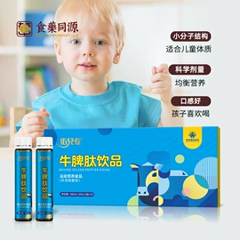 功能饮料;运动营养食品;复合保健产品