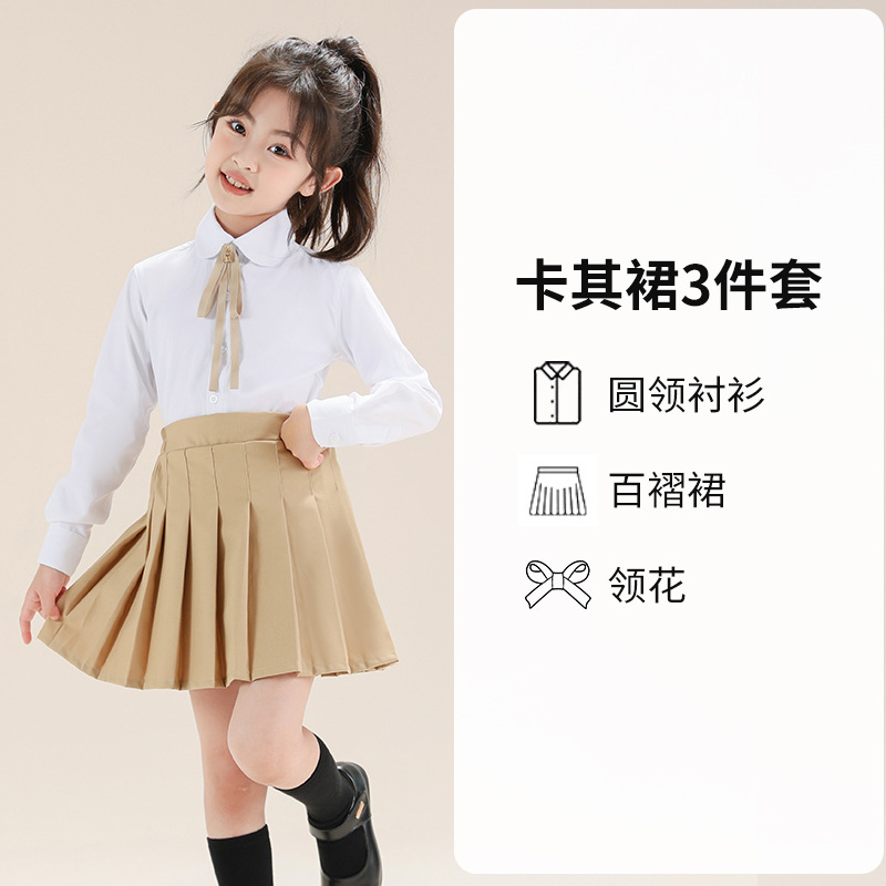Traje de camisa blanca para niñas Camisa blanca de manga larga estilo universitario para niños Falda plisada Ropa de actuación de jardín de infantes para estudiantes de primaria