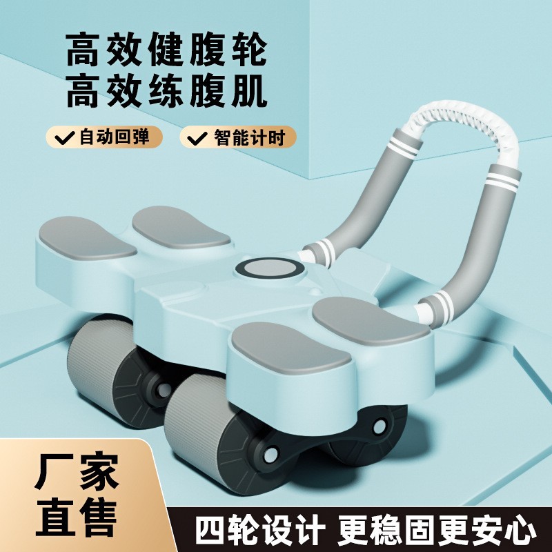 Rueda abdominal codo soporte rebote automático rebote músculo abdominal rueda entrenador abdominales ayuda abdominales equipo de fitness hogar