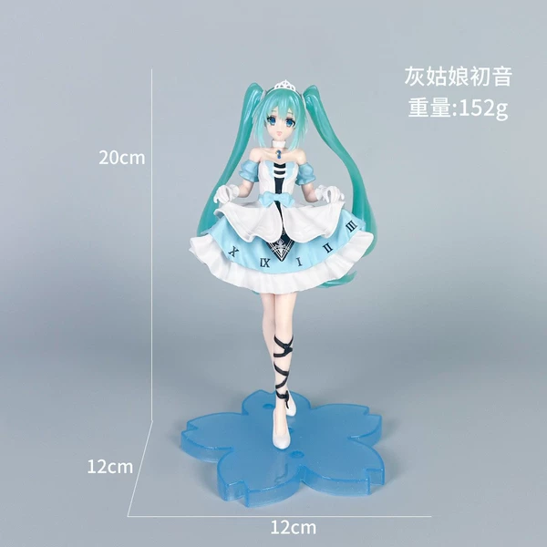 [灰姑娘【袋装】]