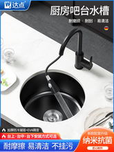 �N����ɫ����Сˮ�ۆβ۰�̨�A�μ{�ײ��P�̨����ųϴ����ˮ��