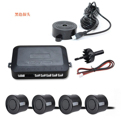 Kaiqisheng 12v General Car Parking Sensor reversing radar 4 probe buzzer Sensor (Park radarı) - black-pure-buzzer-reversing-radar