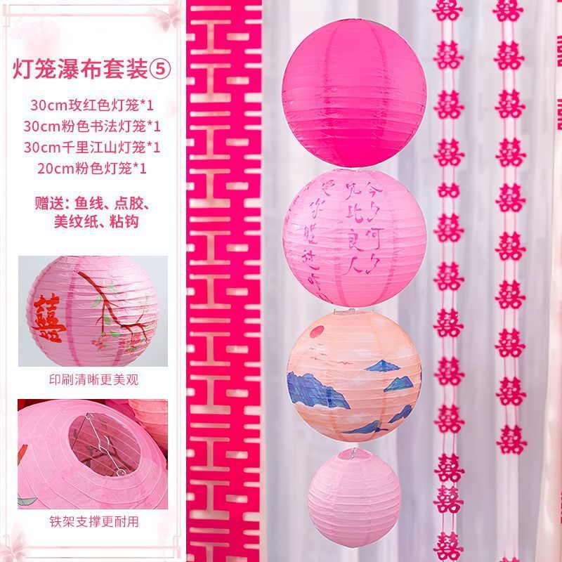 단일 끈 랜턴 폭포 세트 5