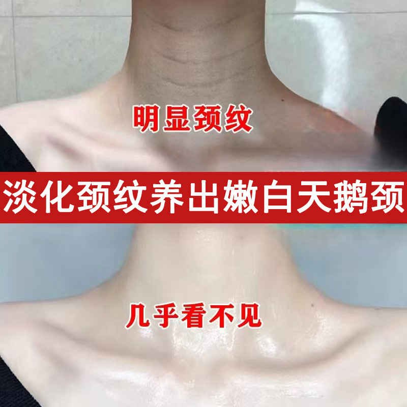 六胜肽颈纹霜淡化颈纹颈部护理提拉紧致补水保湿塑造天鹅颈美颈膏|undefined