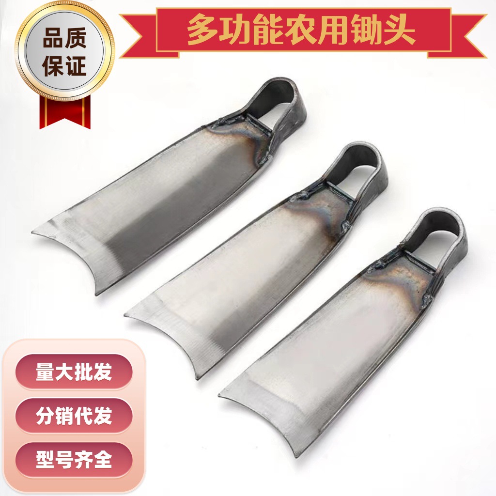 锄头种菜家用挖地多功能锰钢农具批发挖土园艺除草老式撅头锄草锄